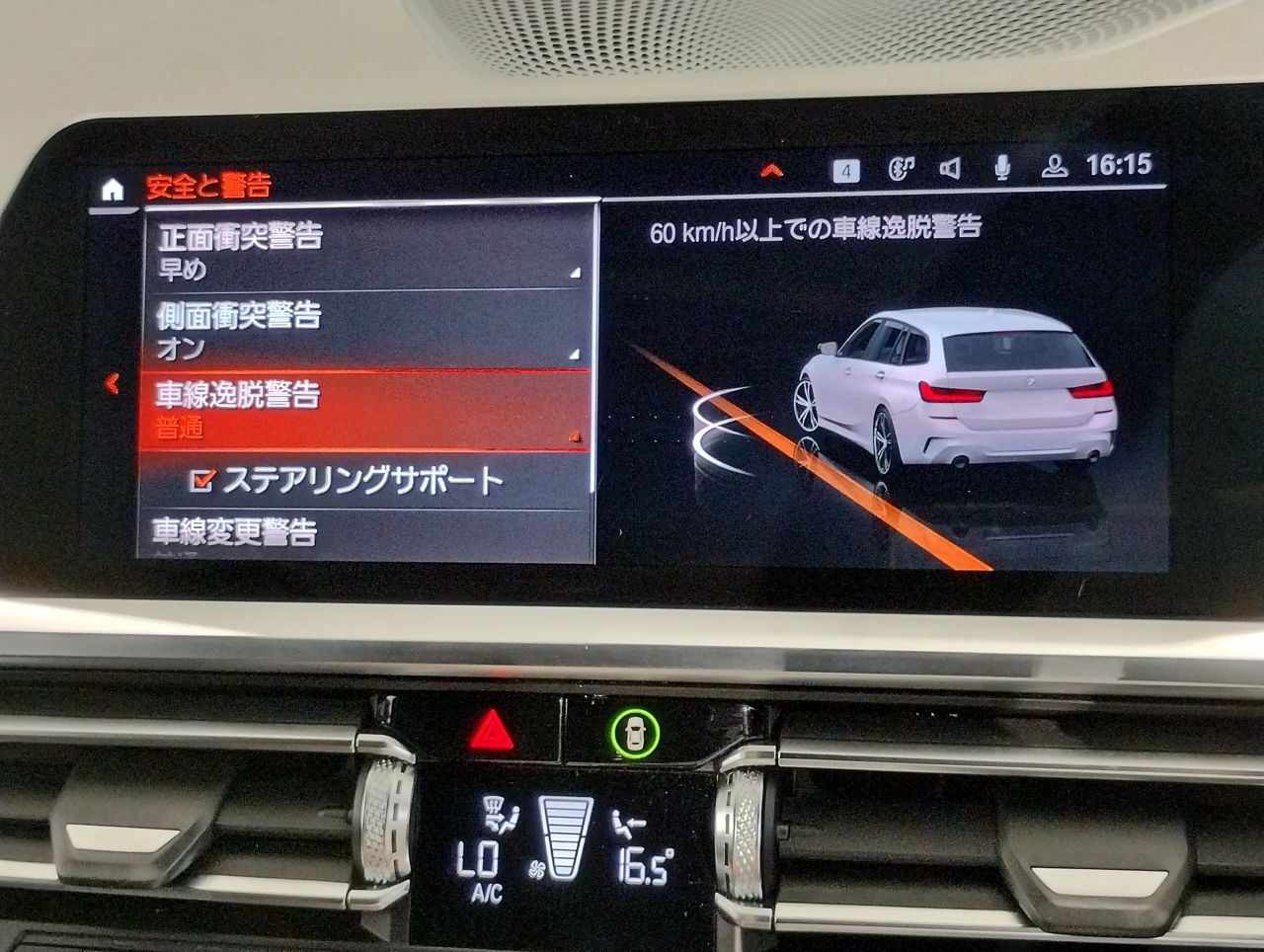 G21 318i Touring