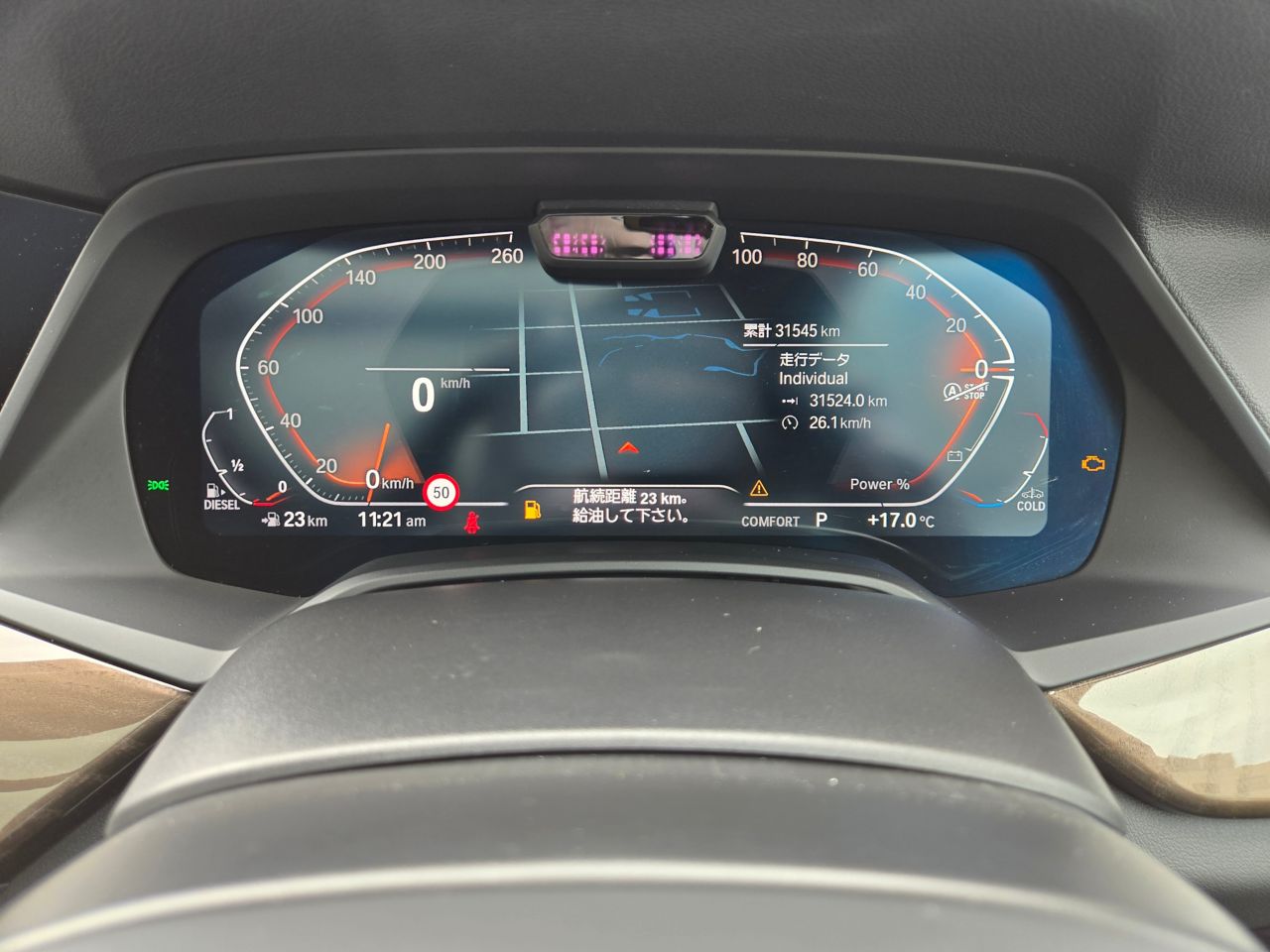 G05 X5 xDrive40d xLine B57 3.0d