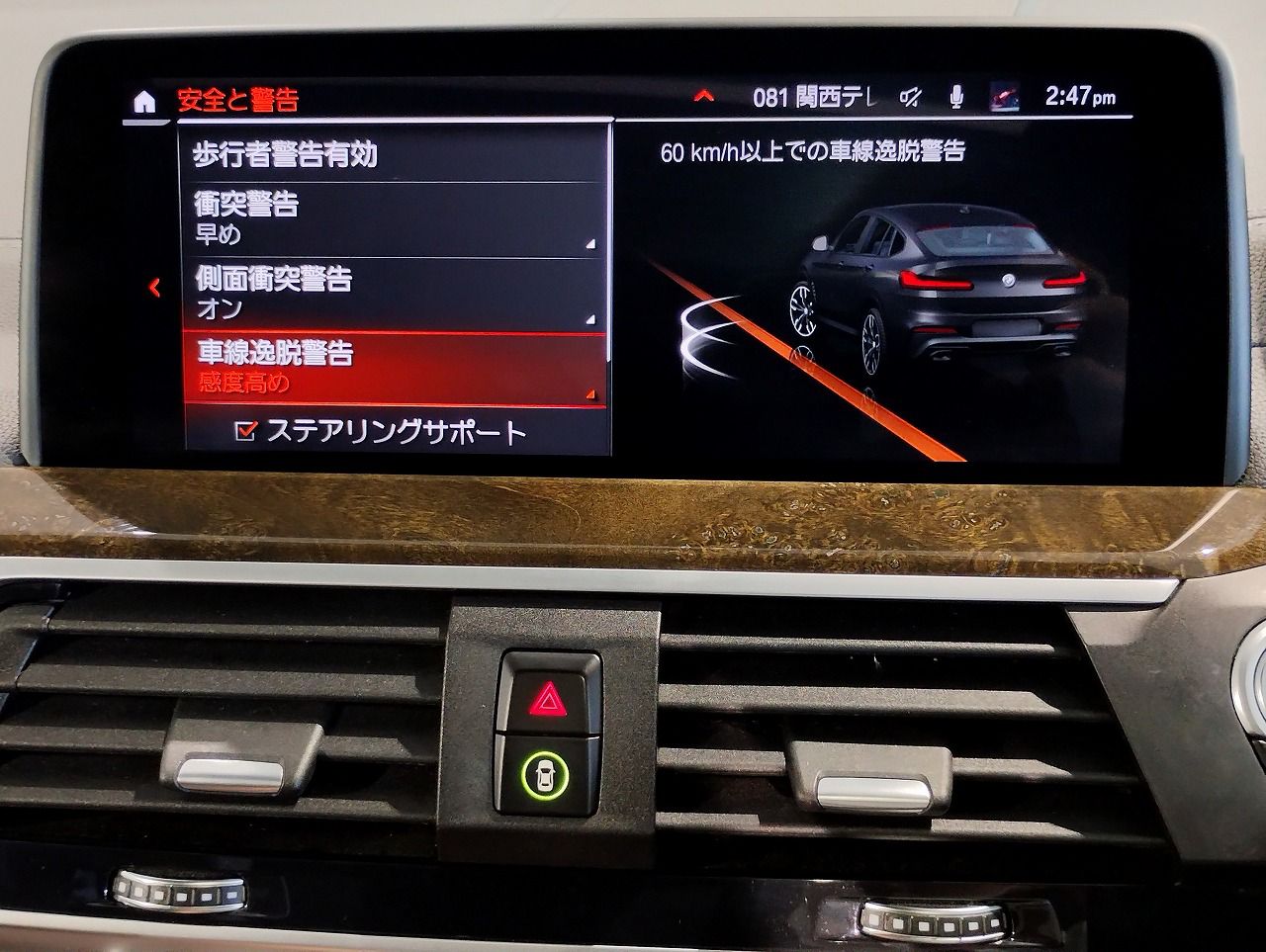 X4 M40i RHD