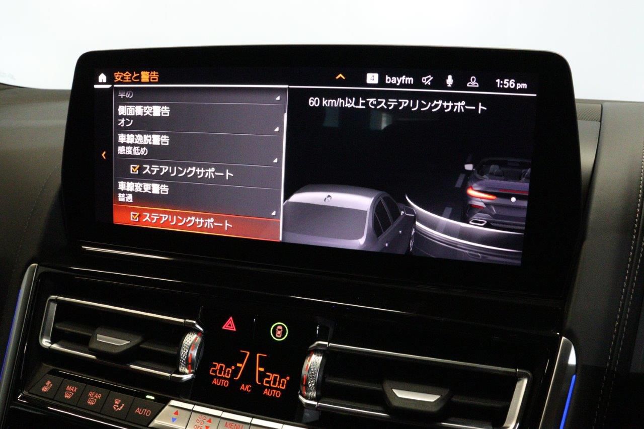 G14 840i M Sport Convertible B58 3.0i
