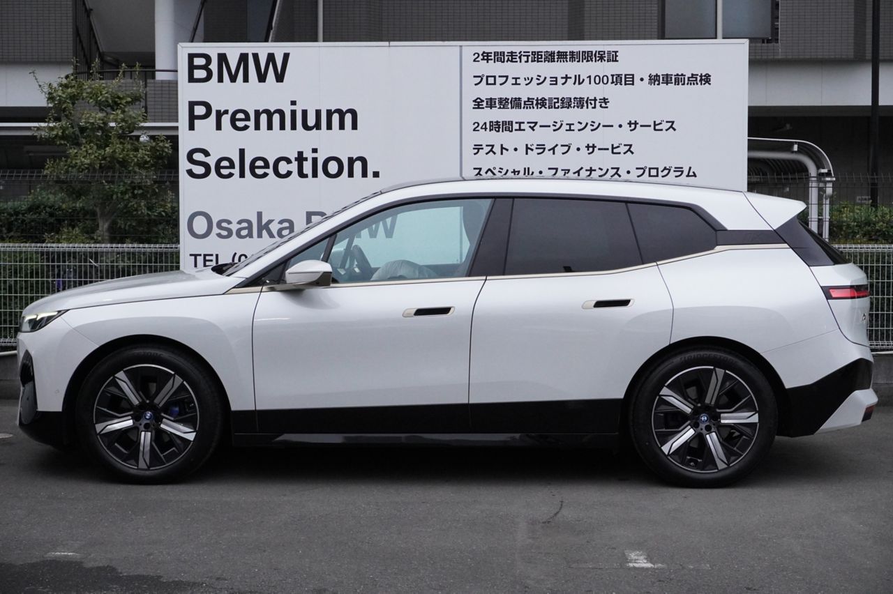 i20 iX xDrive40