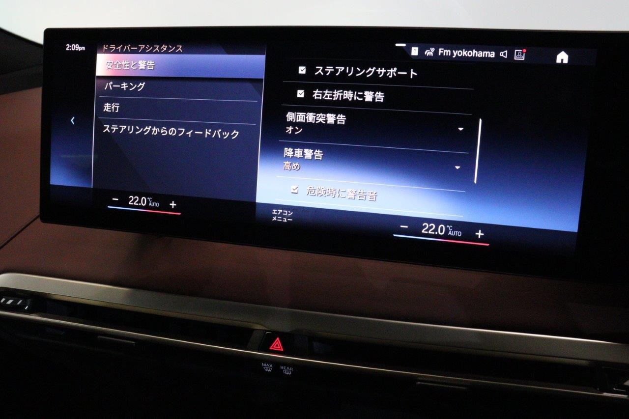 i20 iX xDrive50