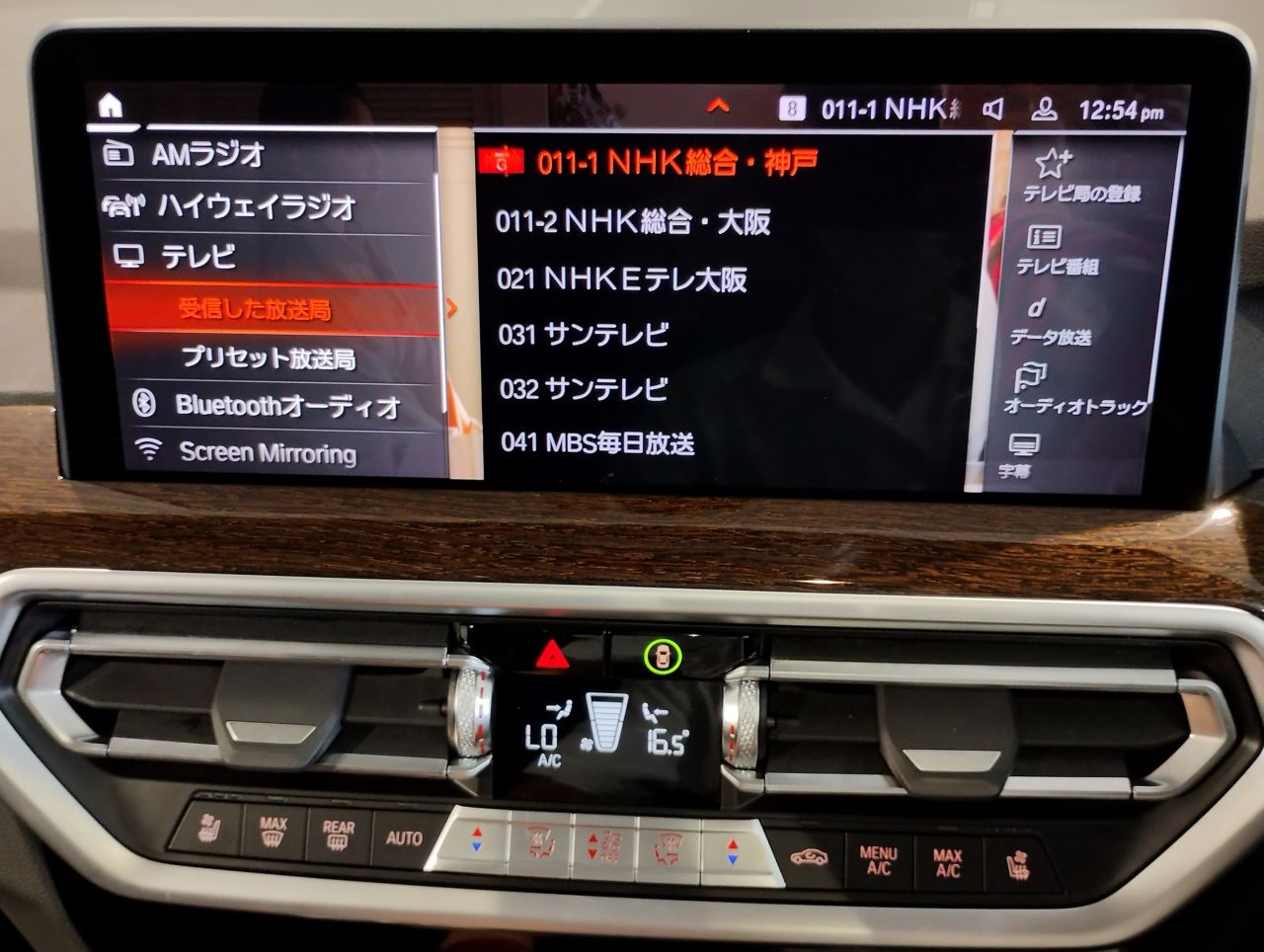 G01 X3 xDrive20d RHD ZA LCI