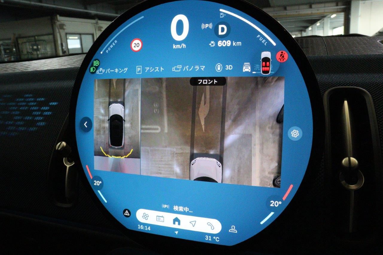 U25 MINI Countryman S ALL4