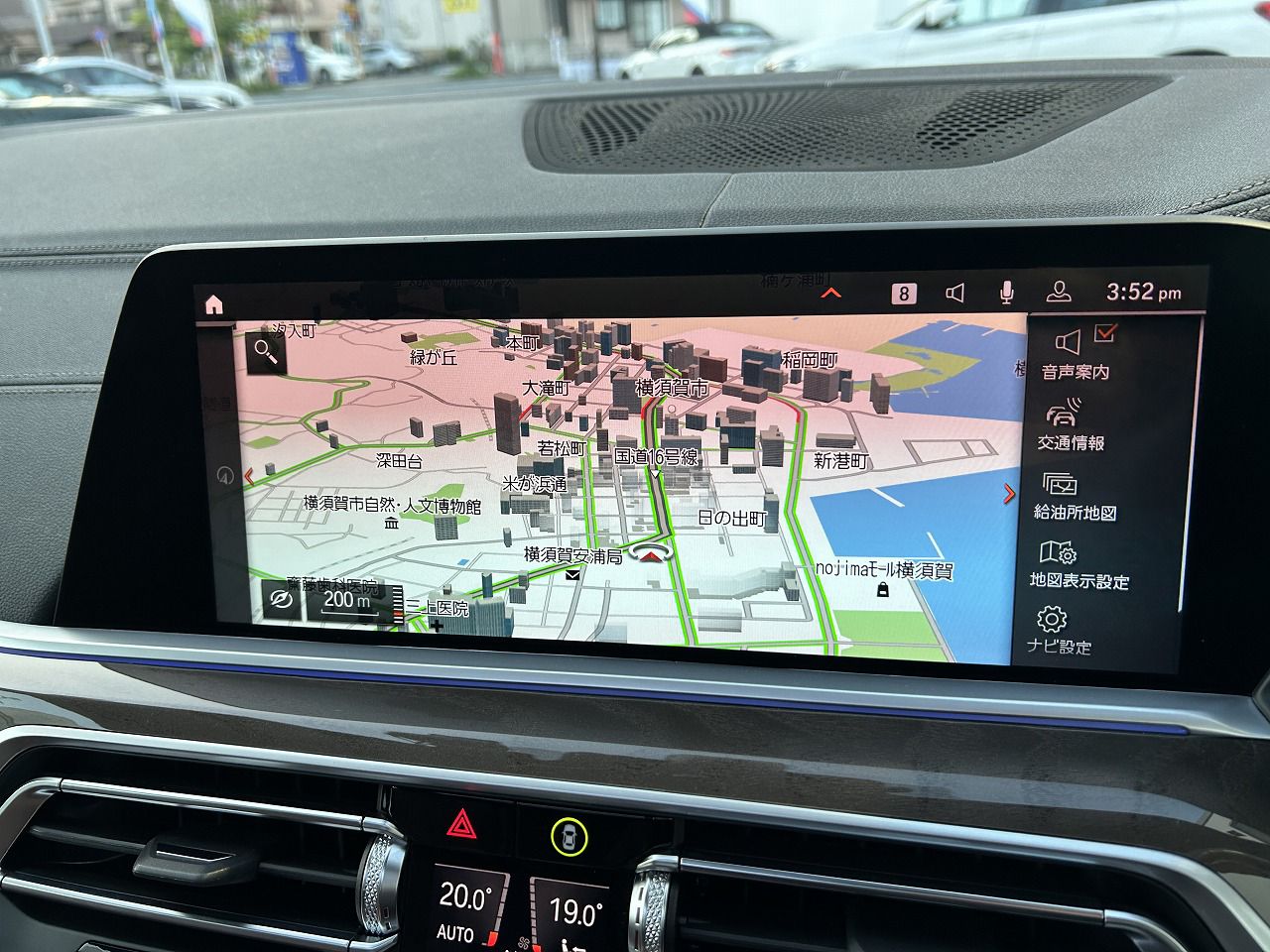 G05 X5 xDrive40d xLine B57 3.0d