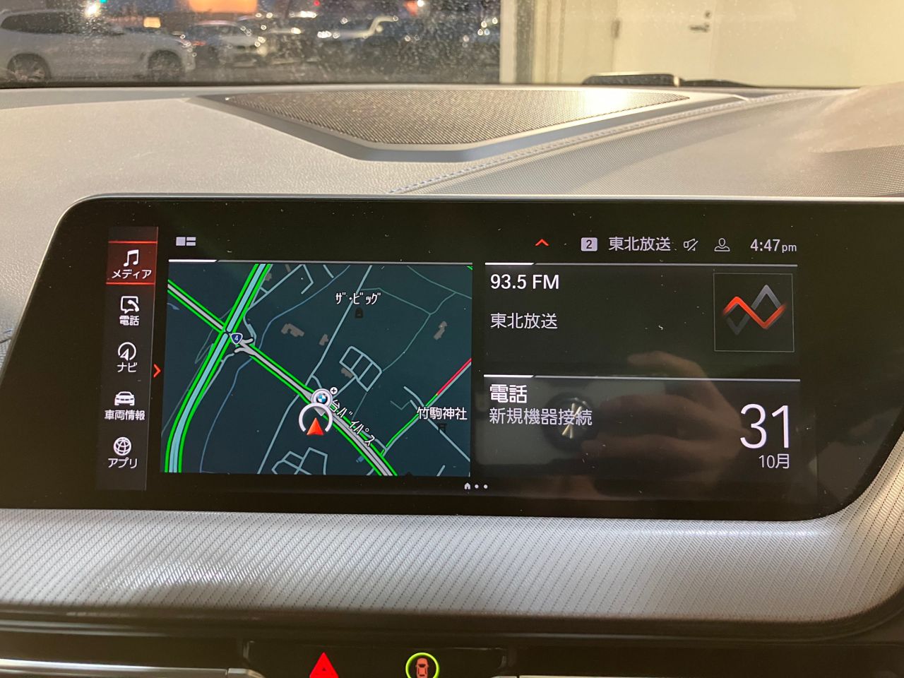 F4* **35i xDrive **** ***** B48 2.0i