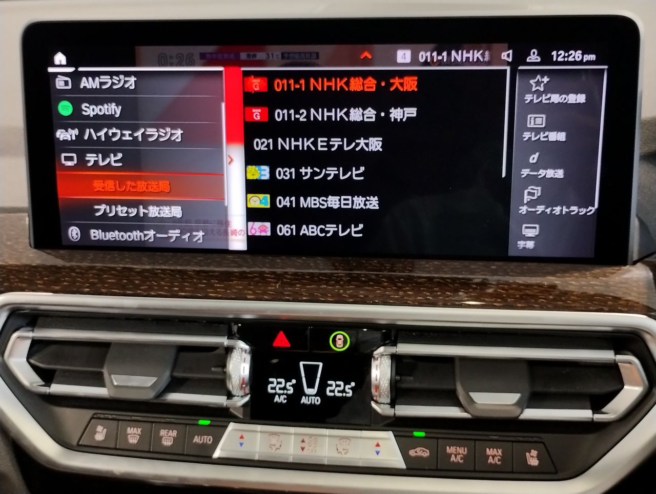 G01 X3 xDrive20d RHD ZA LCI