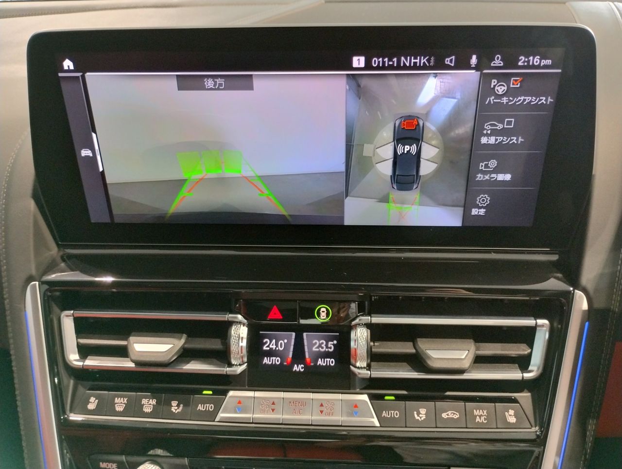 G16 840d xDrive Gran Coupe B57 3.0d