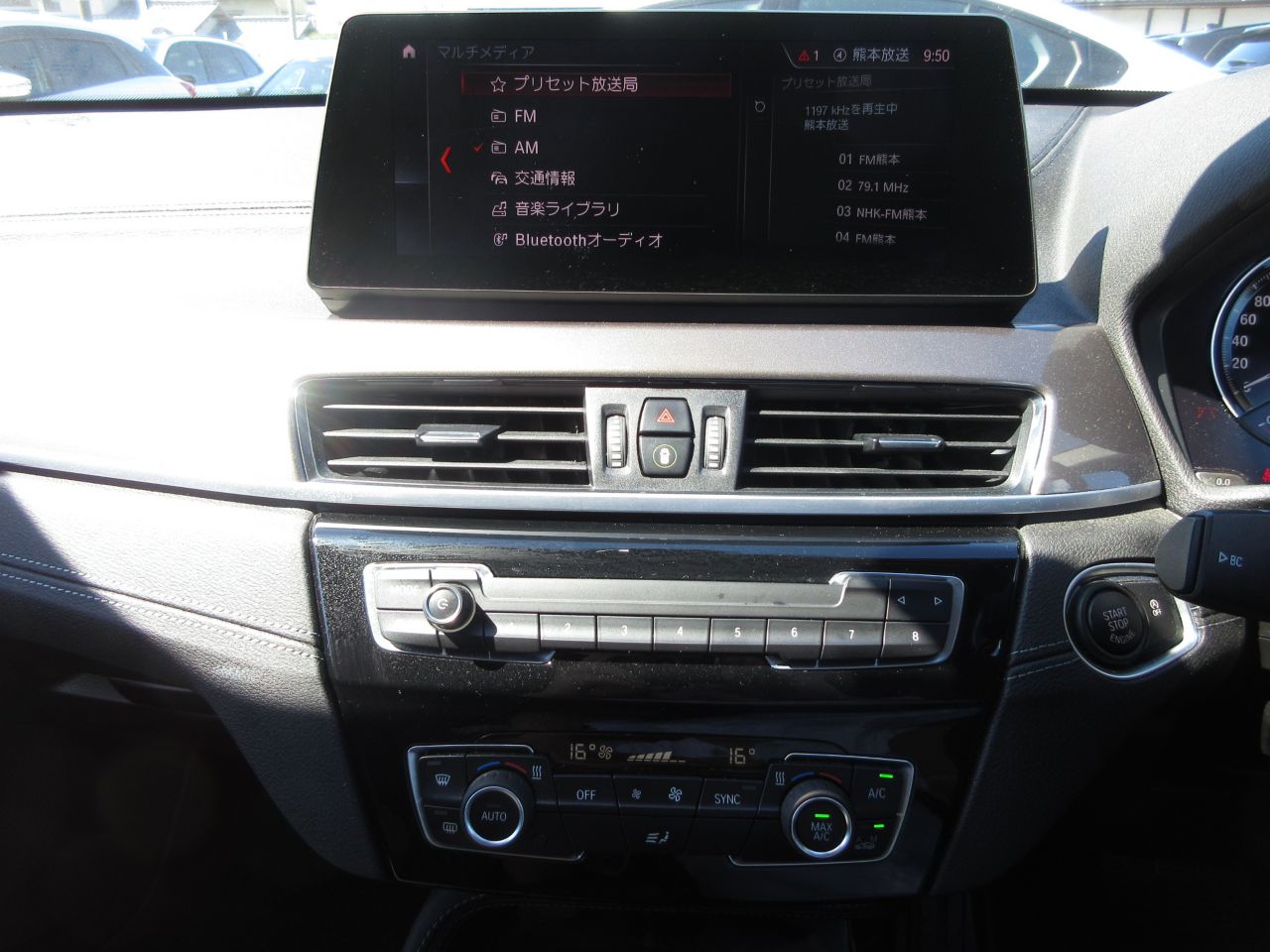 F48 X1 xDrive18d B47 2.0d LCI