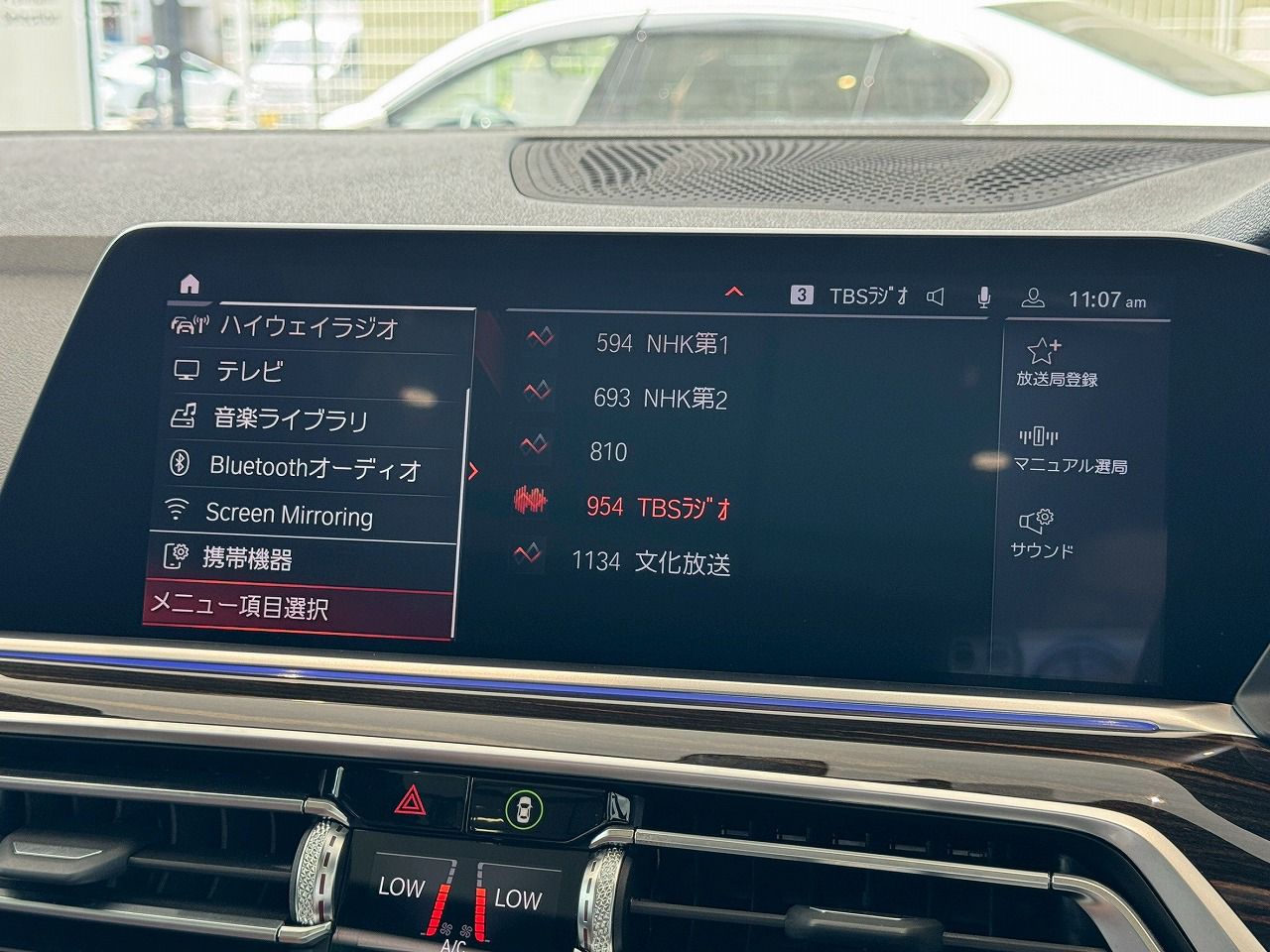 G05 X5 xDrive30d xLine B57 3.0d