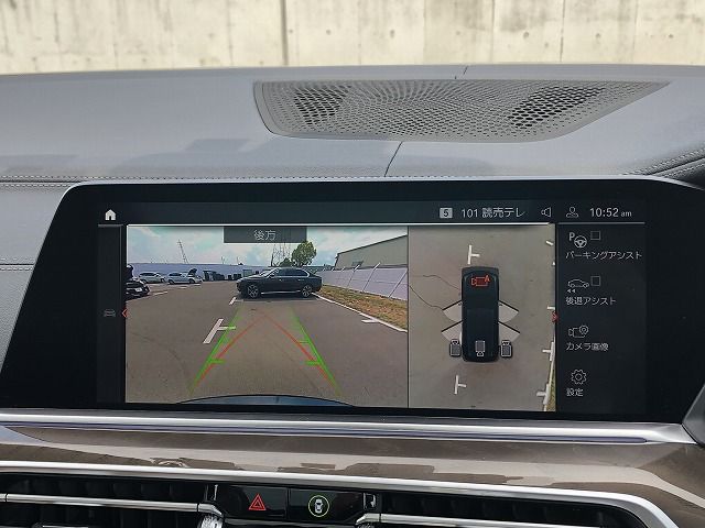 G05 X5 xDrive40d xLine B57 3.0d