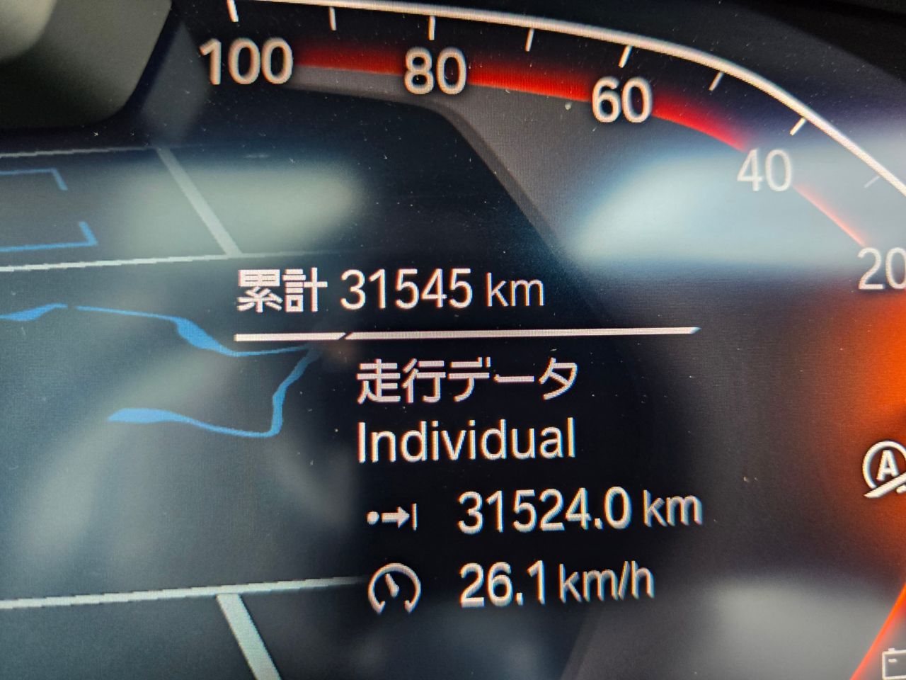 G05 X5 xDrive40d xLine B57 3.0d