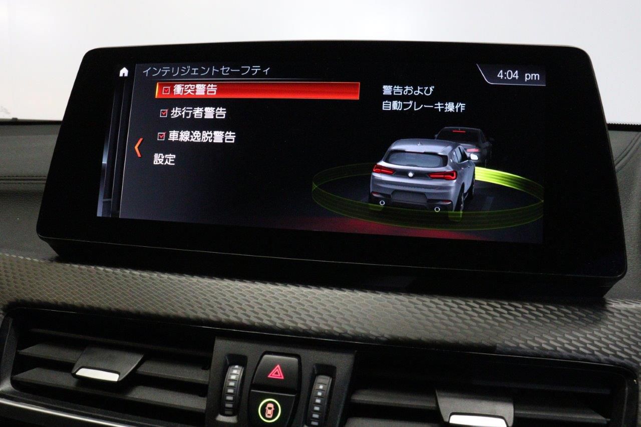 F39 X2 xDrive20d B47 2.0d