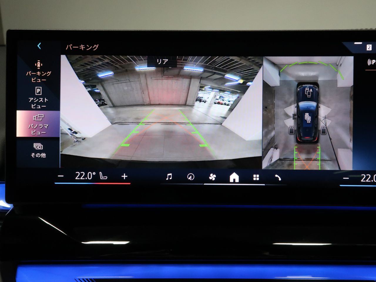 BMW i5 eDrive40 M Sport RHD