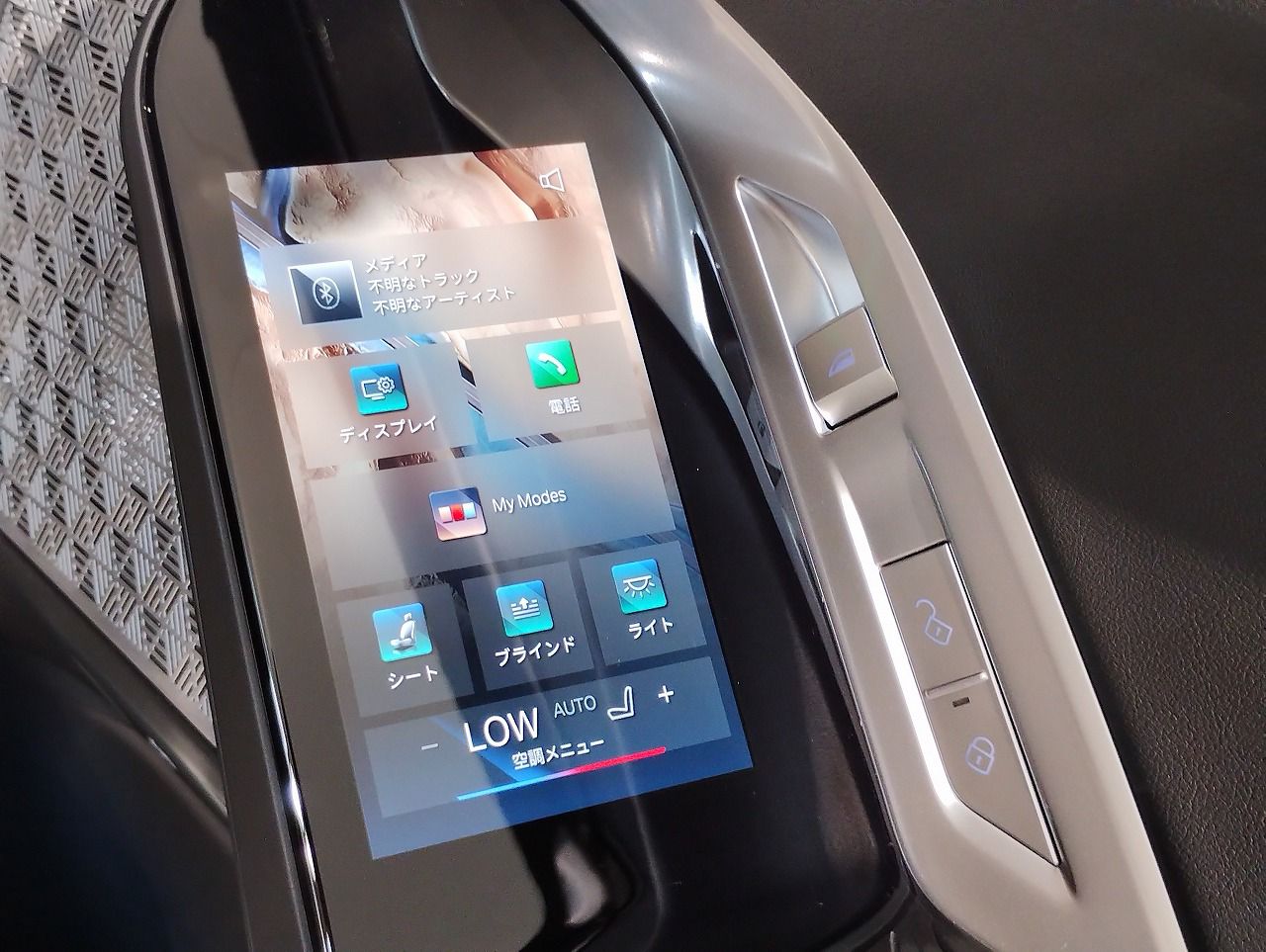 BMW i7 eDrive50 Sedan RHD