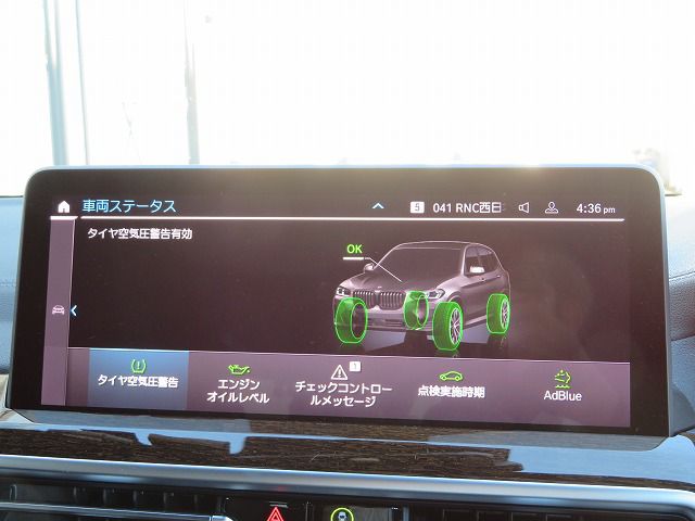 G01 X3 xDrive20d RHD ZA LCI