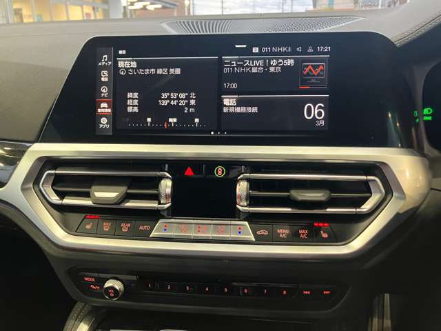 G23 M440i xDrive Convertible RHD