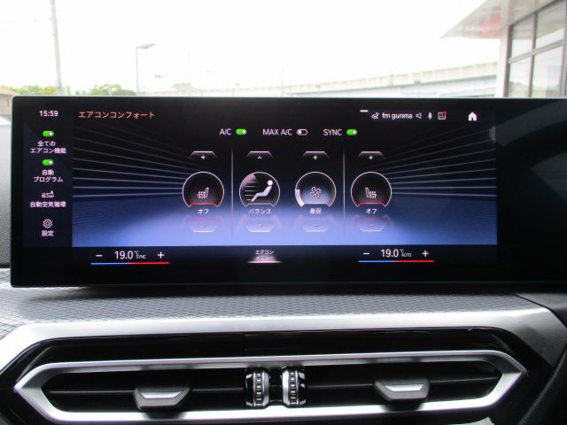 G21 320d xDrive Touring LCI RHD