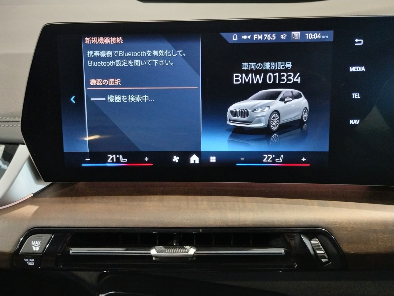 U06 218d Active Tourer B47 2.0d