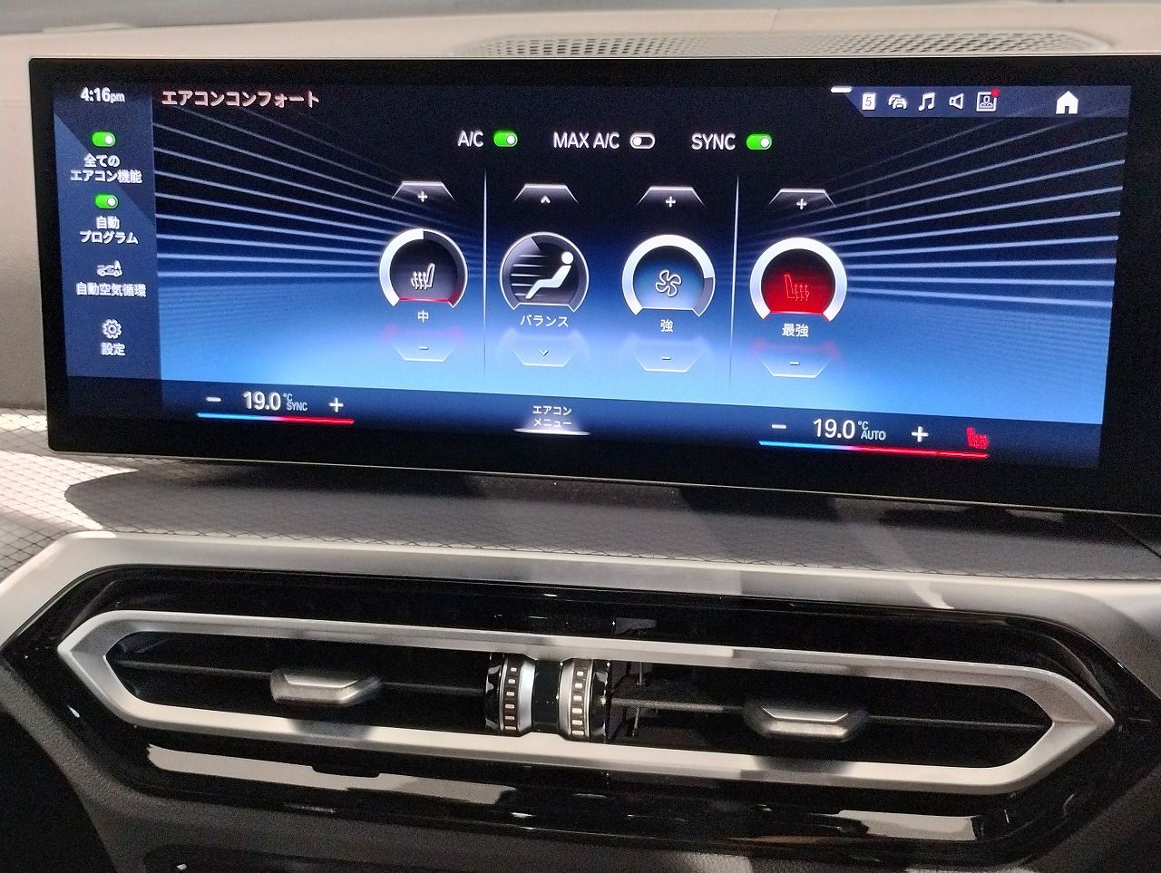 318i Touring RHD