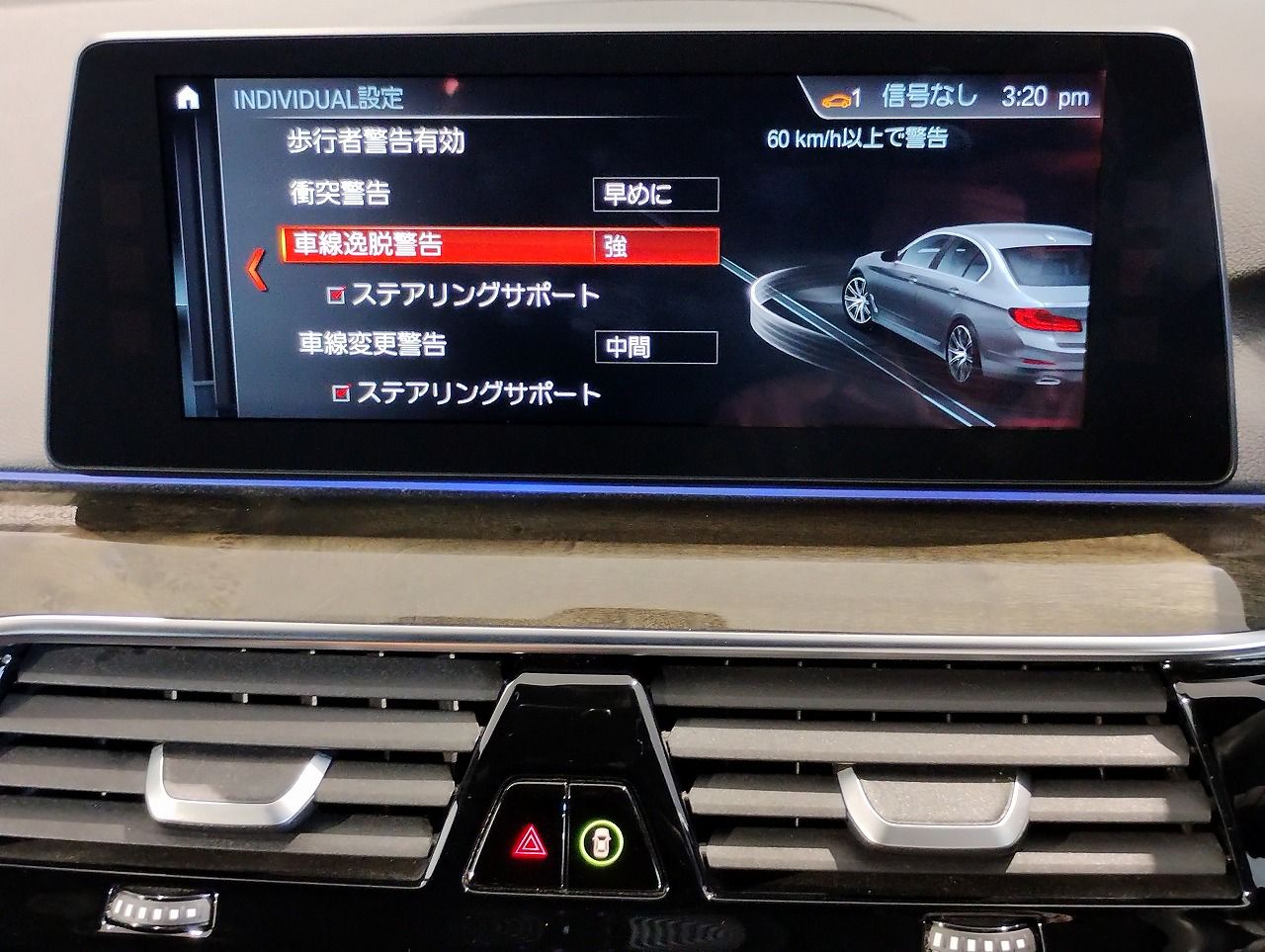 523D