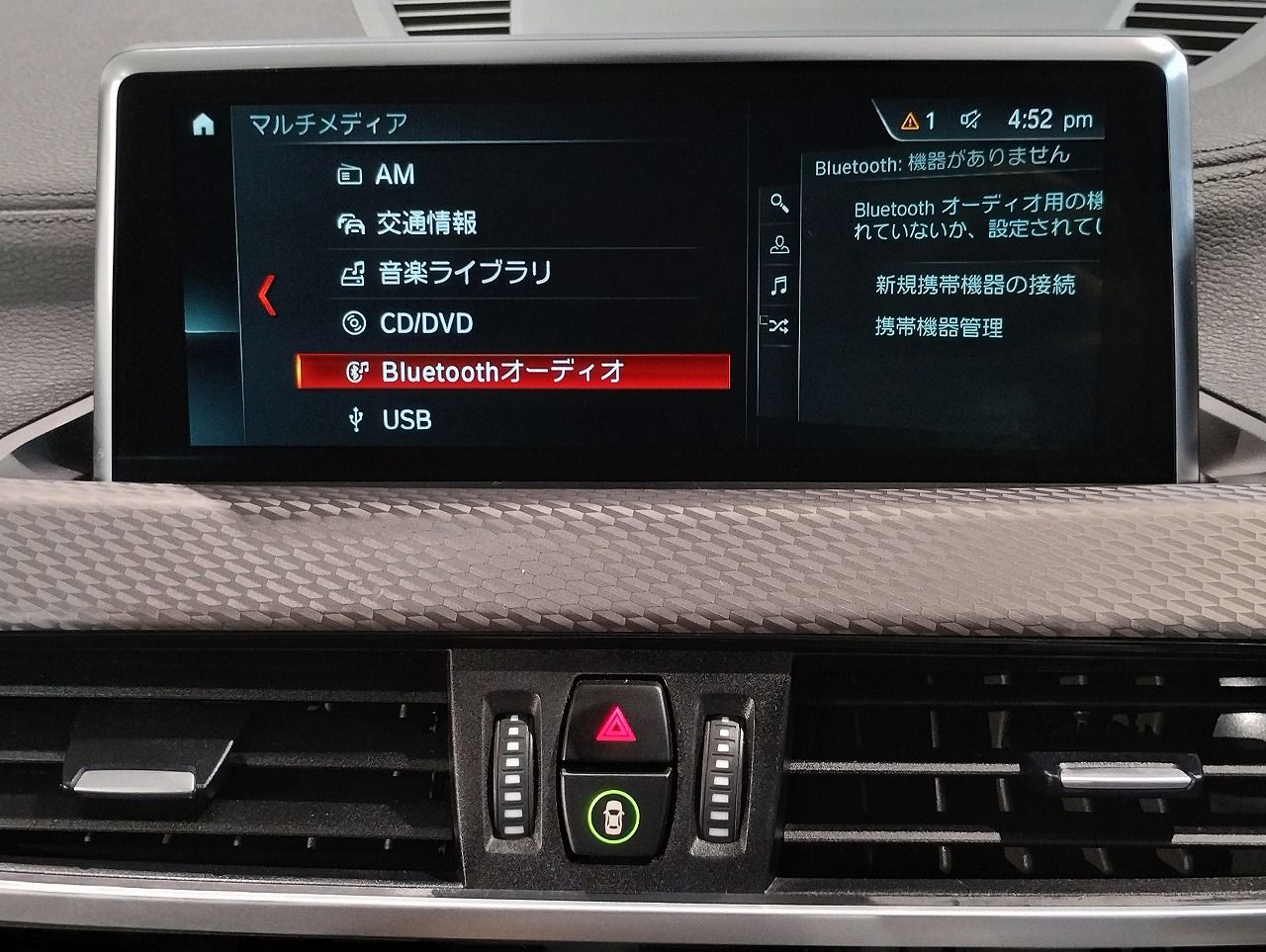 F39 X2 xDrive20i B48 2.0i SAC