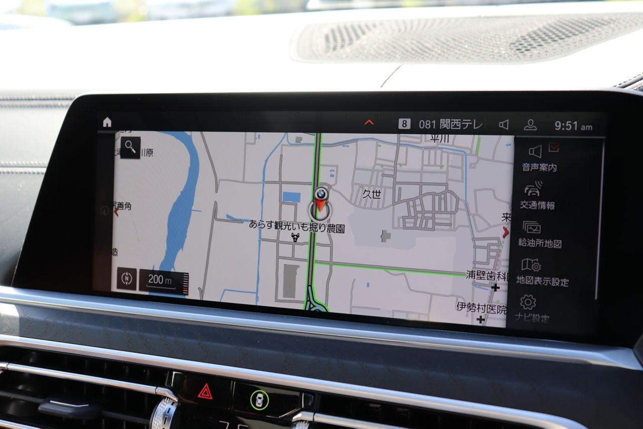 G07 X7 xDrive40d B57 3.0d