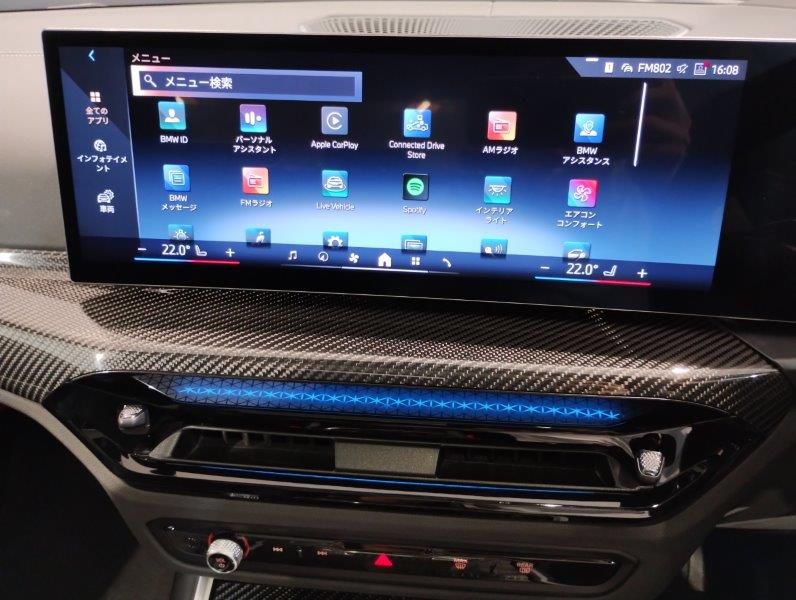 G20 320i Saloon LCI RHD MX