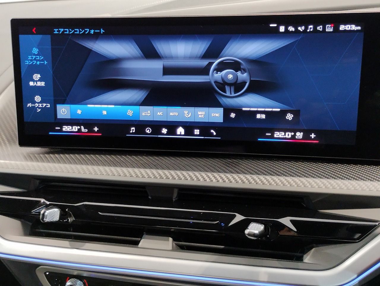 XM RHD