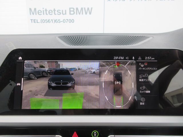 G20 318i Saloon RHD MX