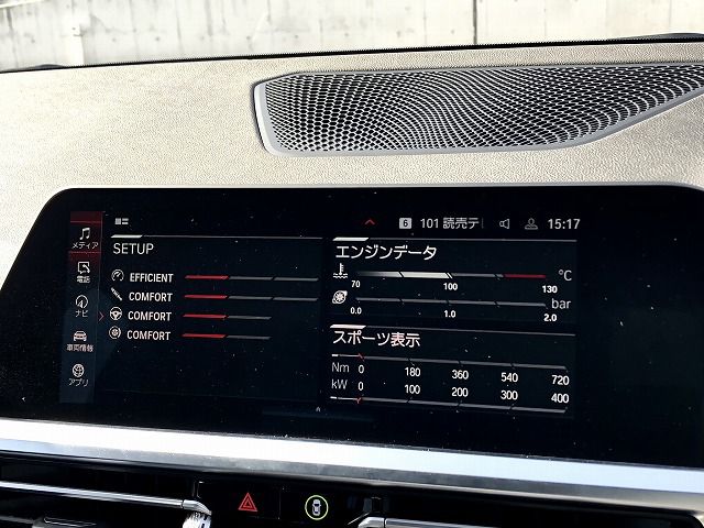 G80 M3 Competition Saloon