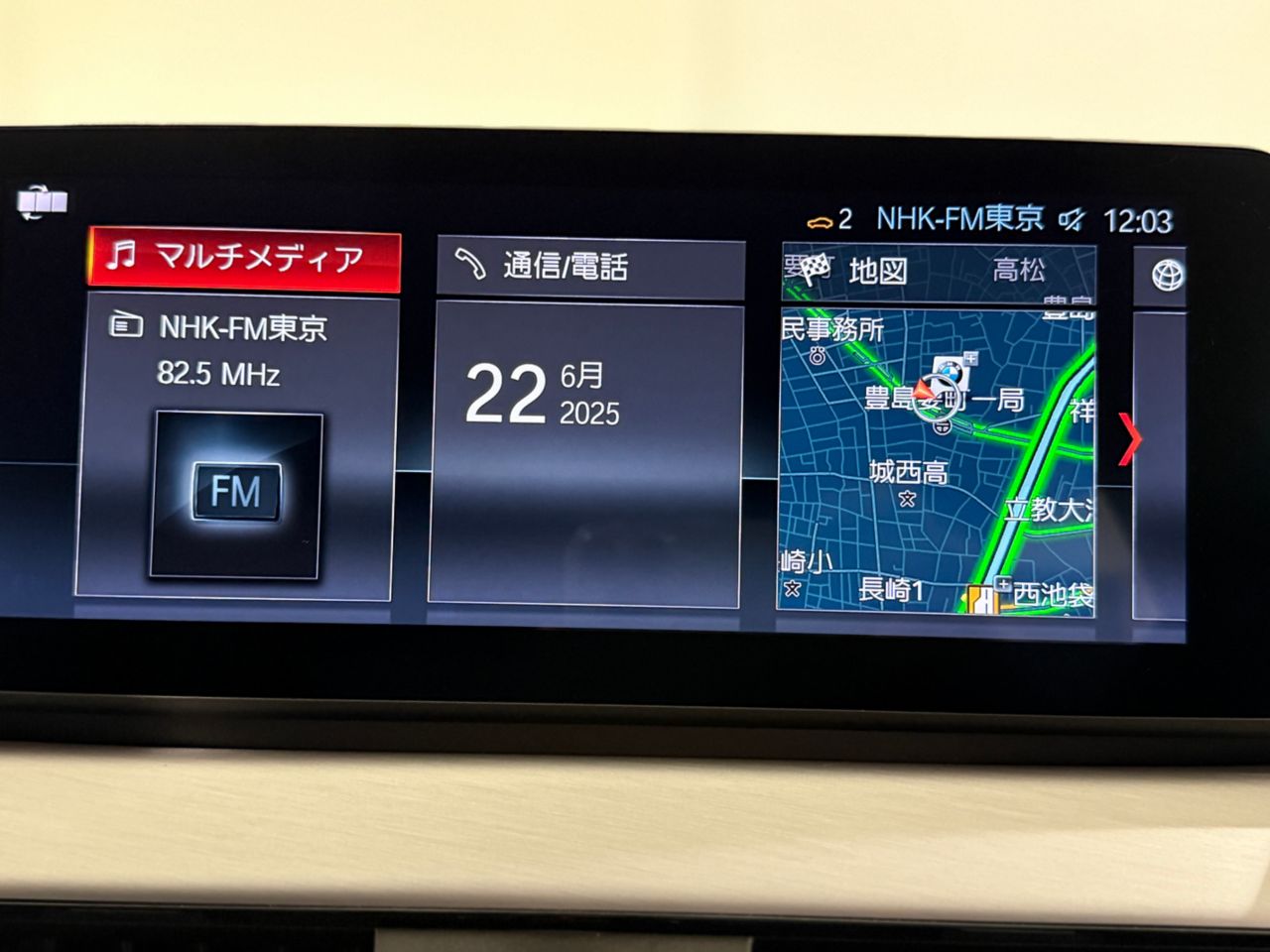 X1 sDrive18i RHD