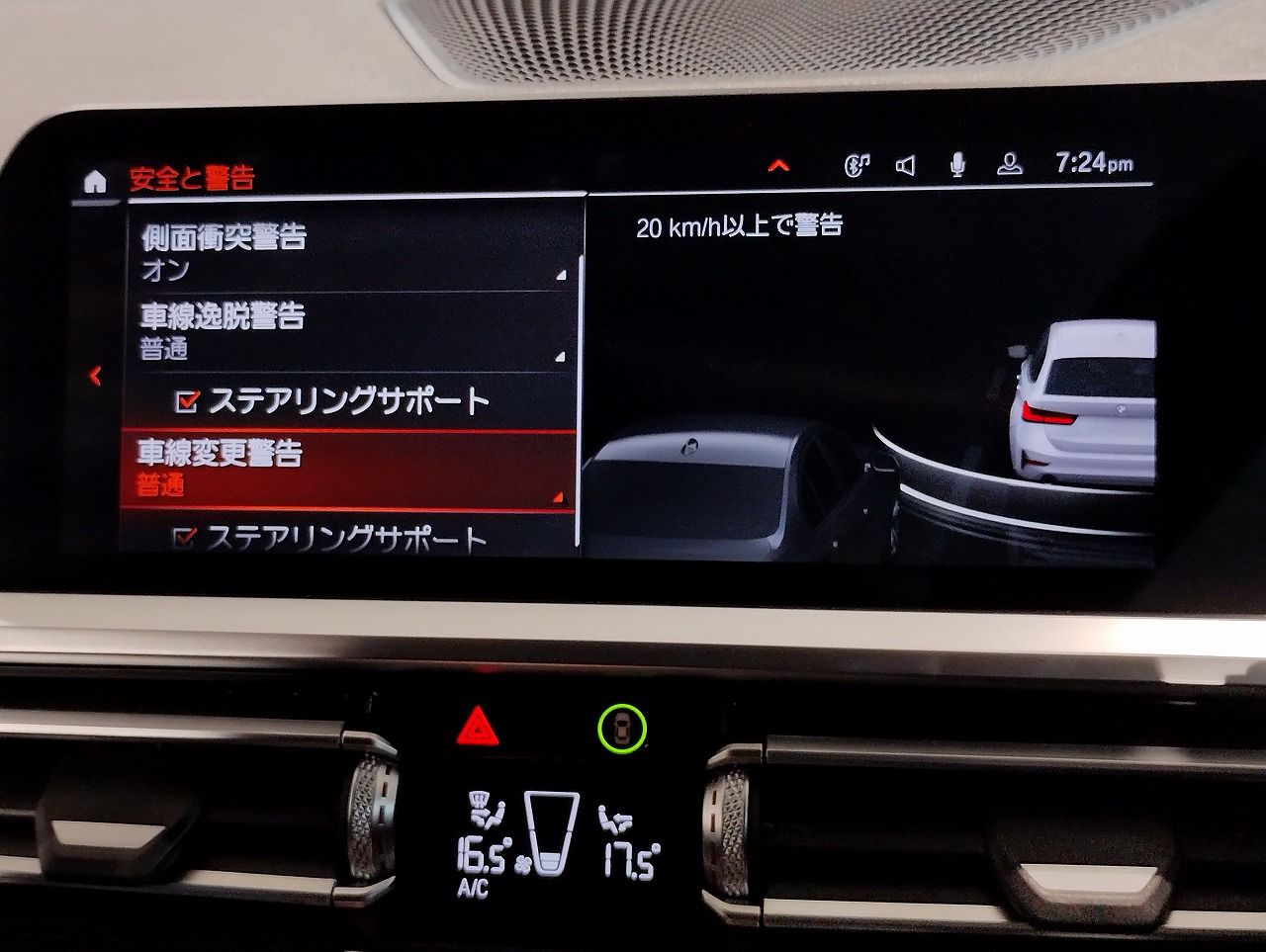 G21 318i Touring