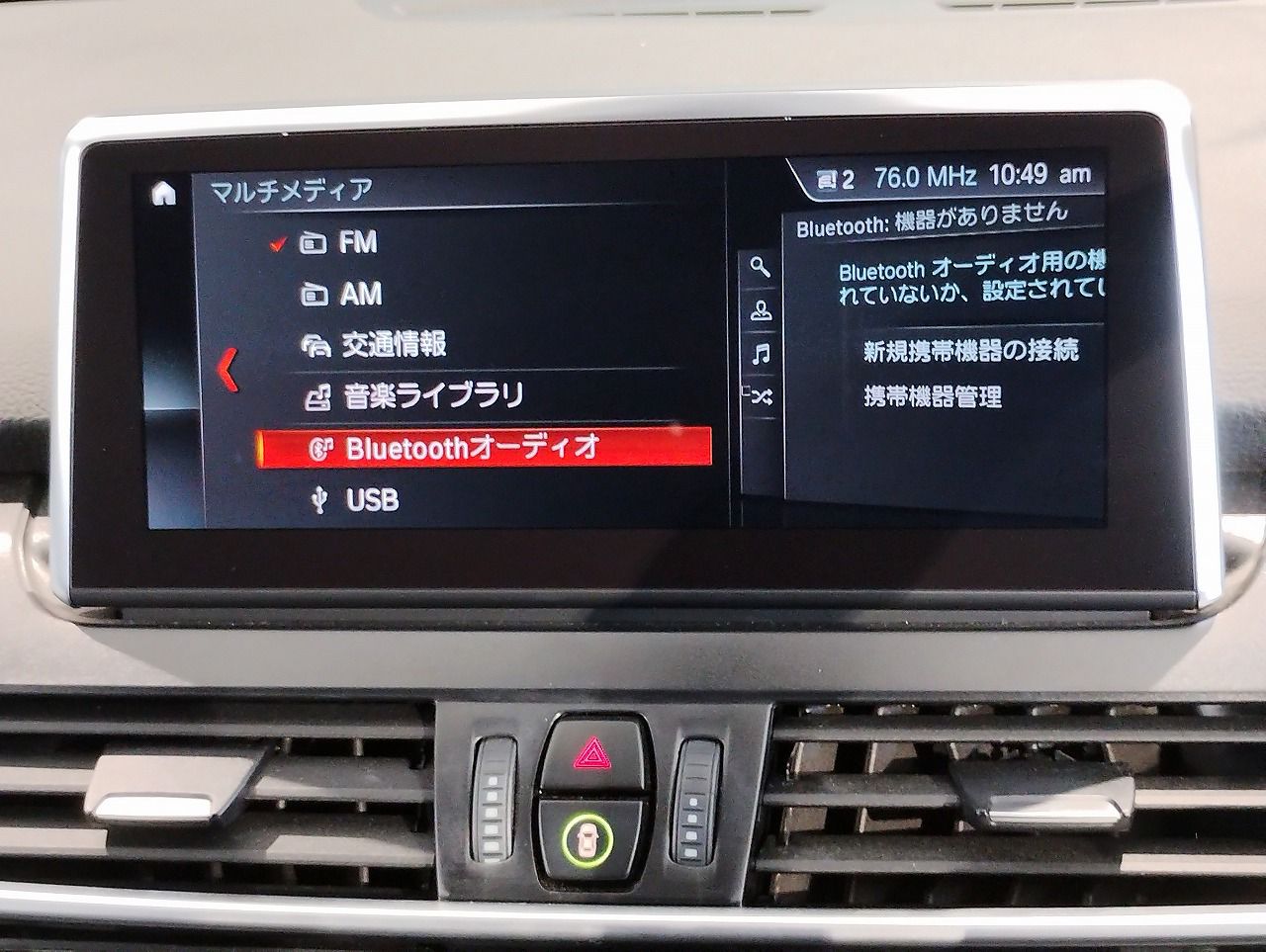 F46 218d Gran Tourer B47 2.0d LCI