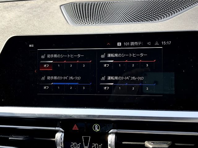 G80 M3 Competition Saloon
