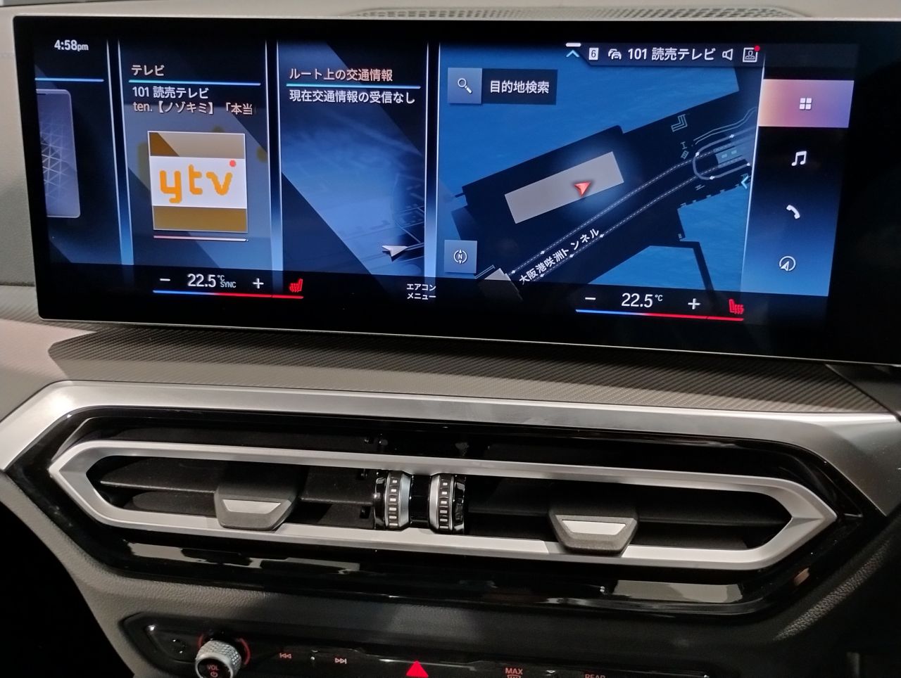 G21 M340i xDrive Touring LCI RHD