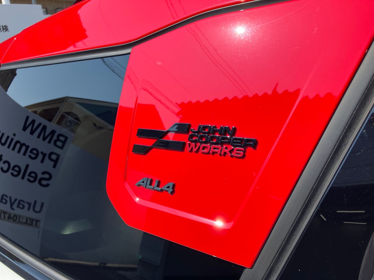 U25 MINI John Cooper Works Countryman ALL4