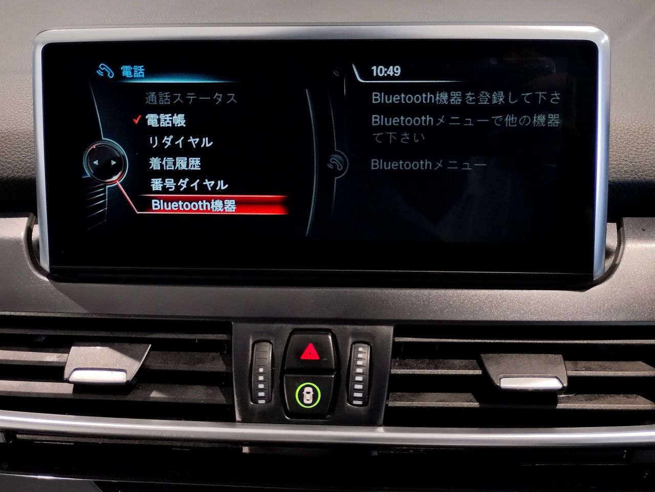 218D GRAN TOURER RHD