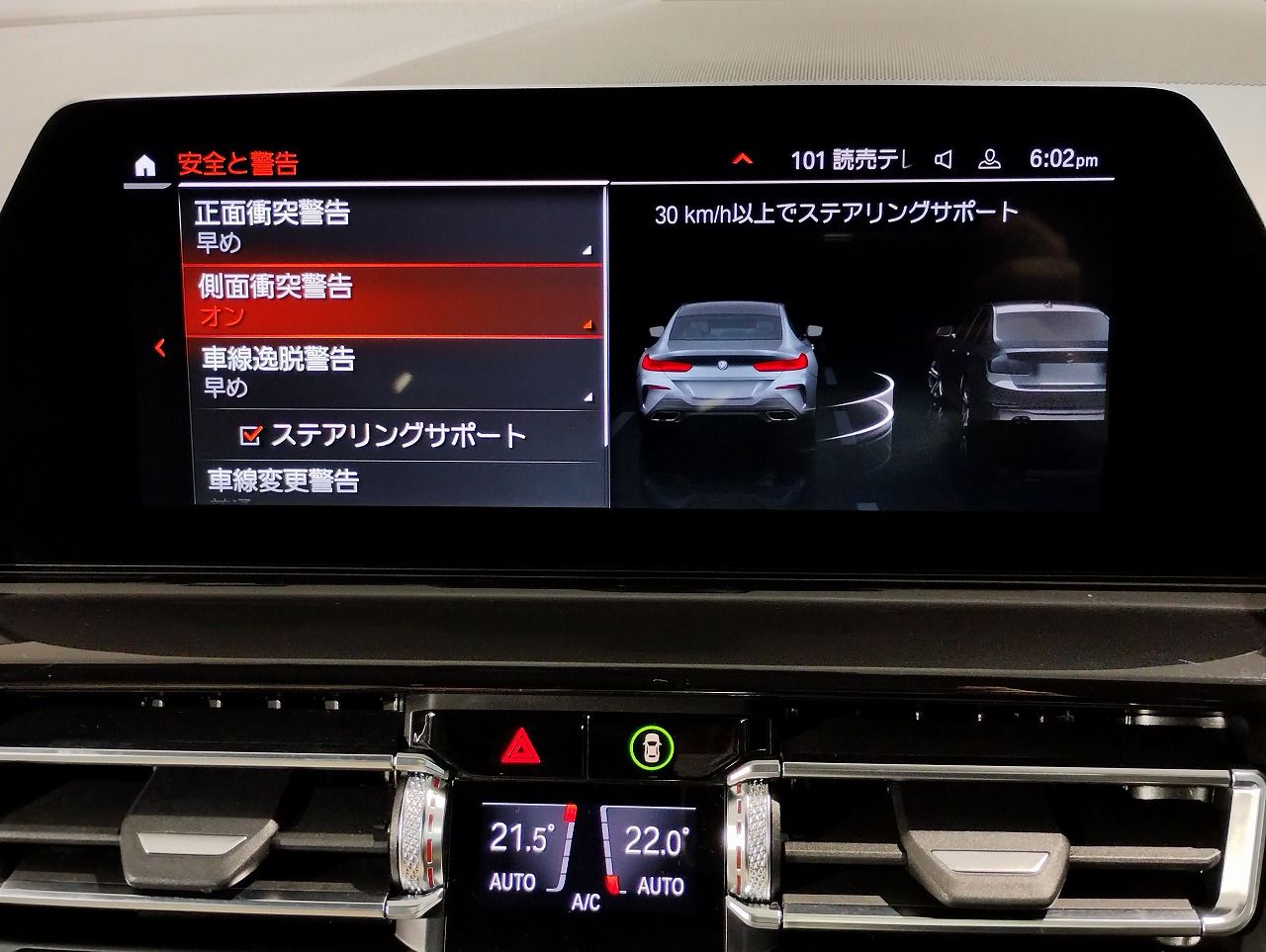 G16 840d xDrive Gran Coupe B57 3.0d