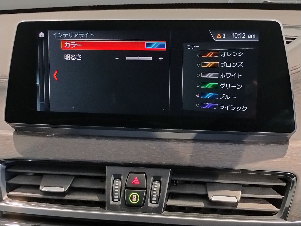 F48 X1 xDrive18d B47 2.0d LCI
