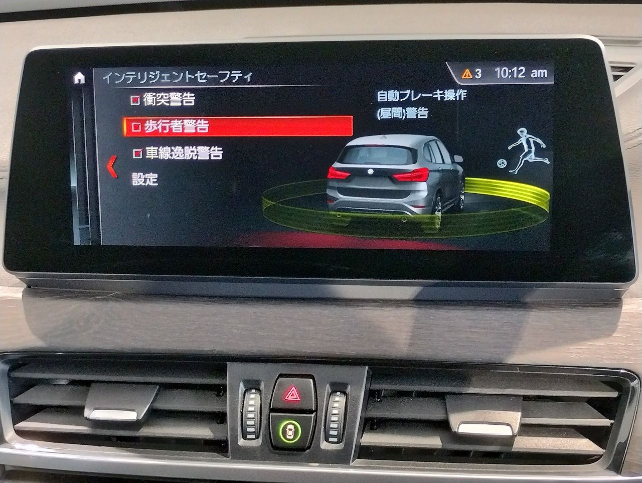 F48 X1 xDrive18d B47 2.0d LCI