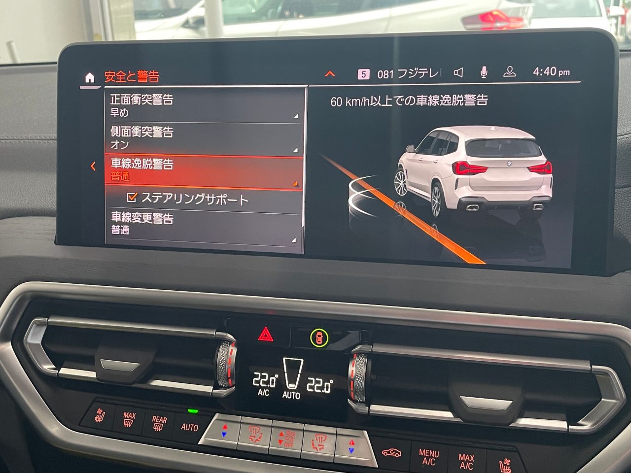 G01 X3 xDrive20d RHD ZA LCI