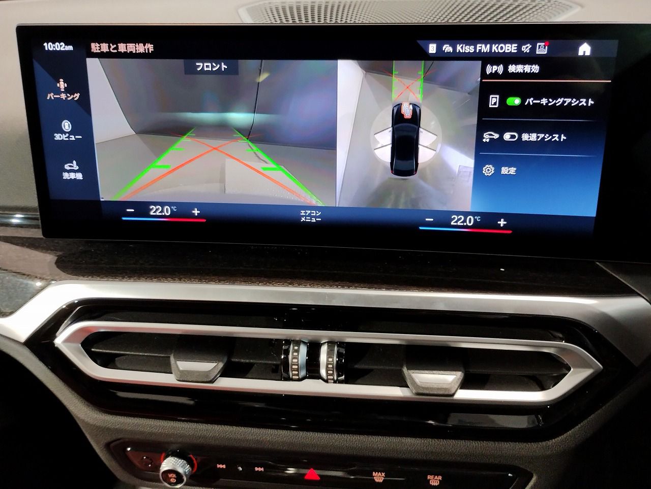 G20 320i Saloon LCI RHD MX