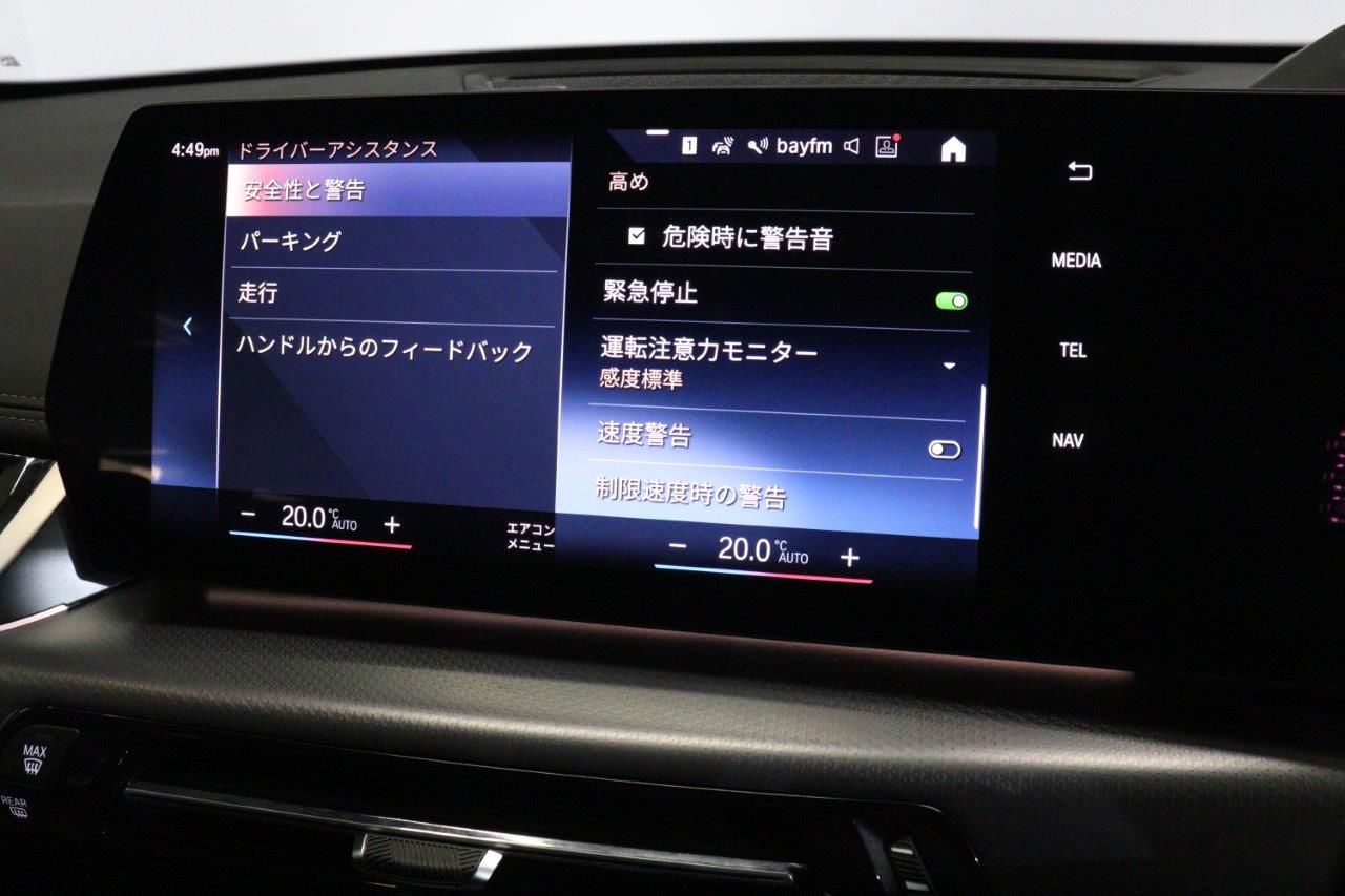 U11 iX1 xDrive30