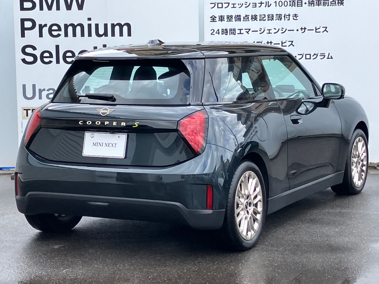 J01 MINI Cooper SE