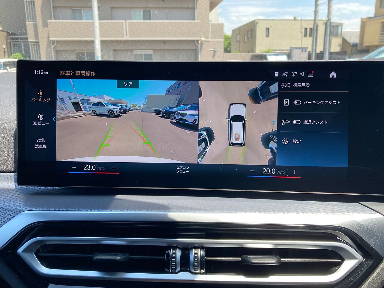 G21 320d xDrive Touring LCI RHD