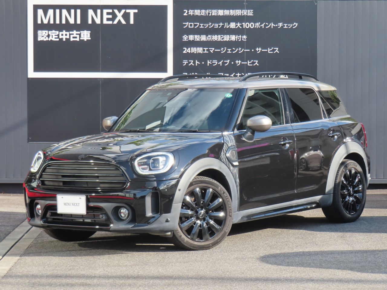 MINI COOPER D CROSSOVER SHADOW EDITION.