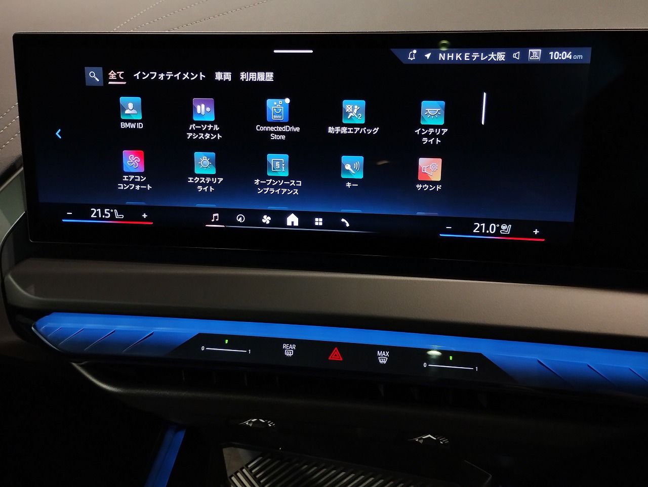 G45 X3 20d US