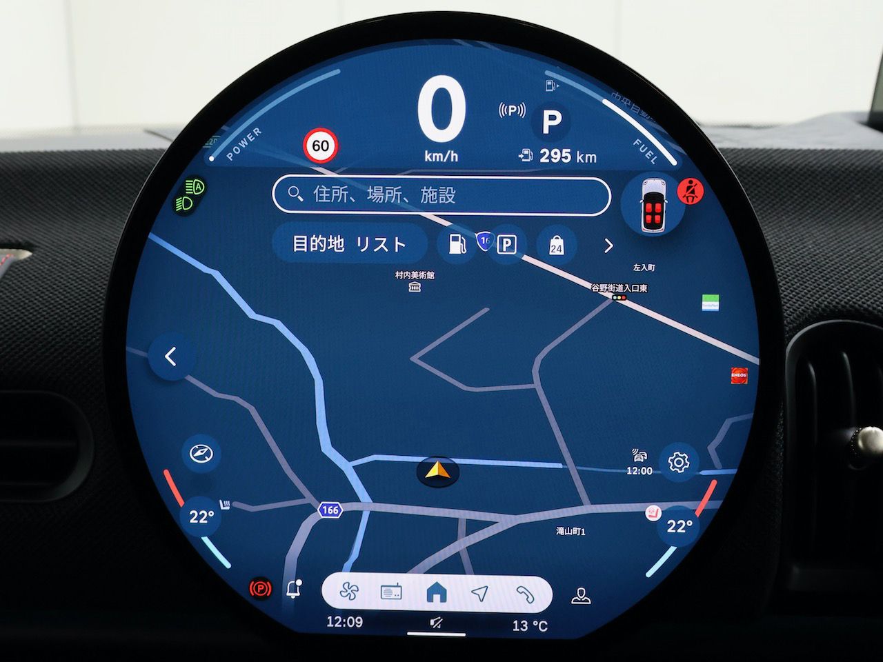 F66 MINI Cooper C 3Dr