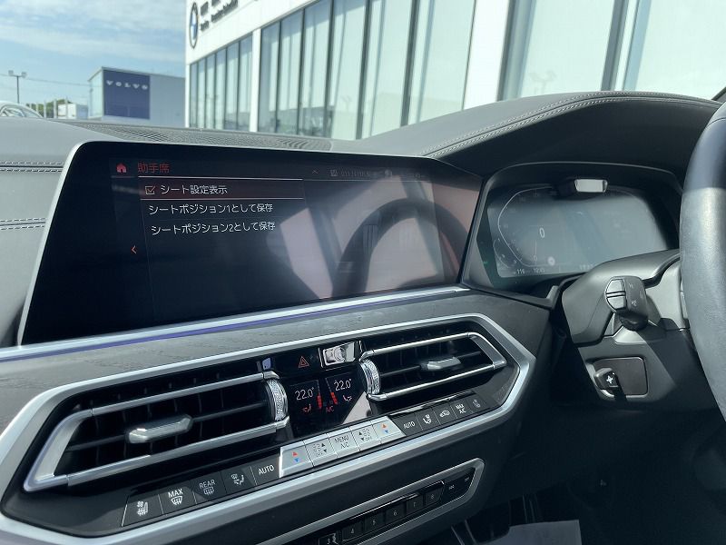 G07 X7 xDrive40d B57 3.0d